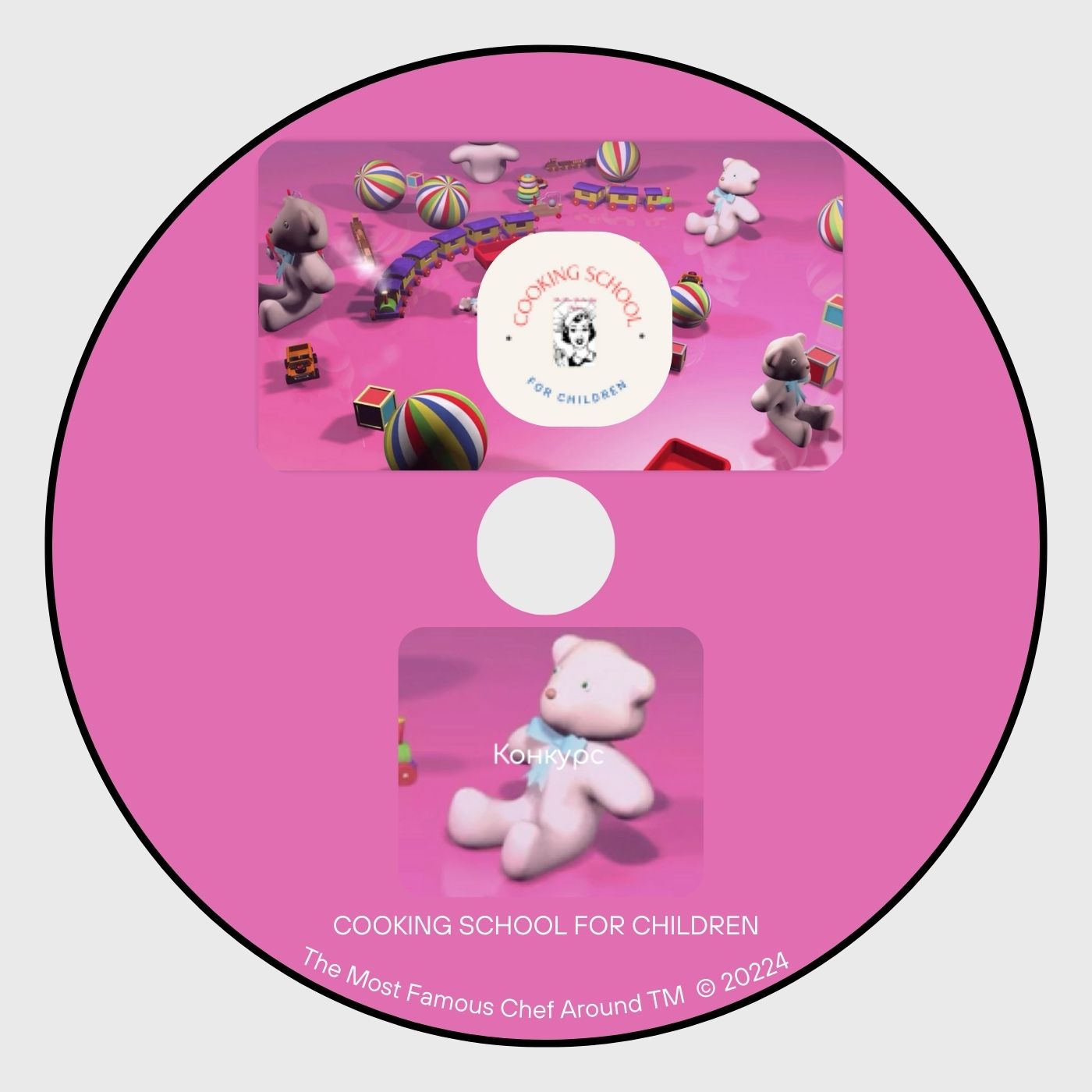 DVD Cooking School for Children – full package EN, FR, DE,BG